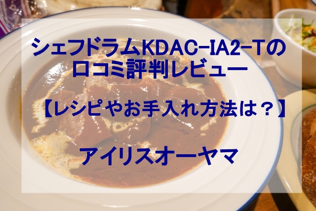 KDAC-IA2T