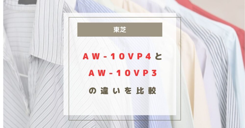 AW-10VP4